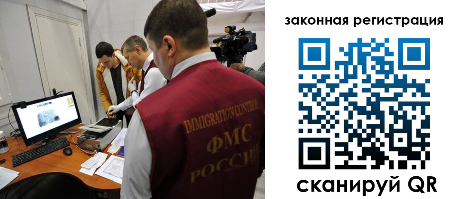 временная регистрация гарантия в Осе