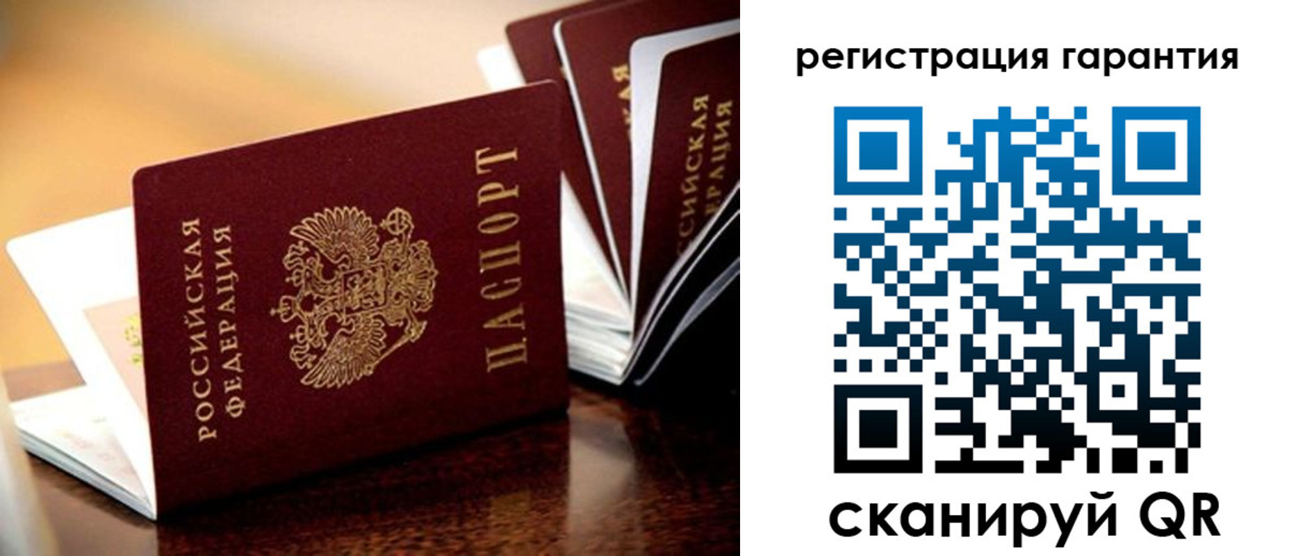 прописка иностранных граждан в Осе